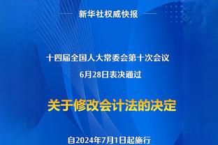 比卢普斯：亨德森因犯规多丢了节奏 但他最后投进了非常关键一球