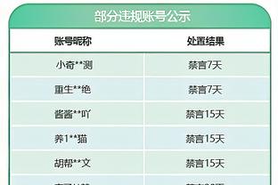 波切蒂诺：舆论环境对我们不利 年轻队伍保持稳定是非常困难的