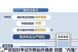 必威体育欧冠联赛截图3