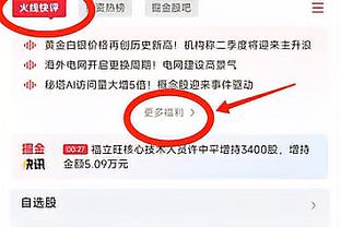 孔德昕：太阳输了最不该输的比赛之一 三巨头不敌无莫熊