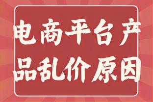 霍伊伦：有人说我和加纳乔进球太少，但我们很年轻、每天都在进步