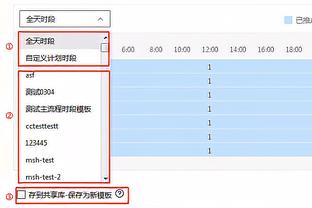 不受欢迎？索斯盖特观战维拉vs曼联，画面切到他现场响起嘘声