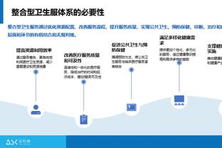 新利体育app注册截图1