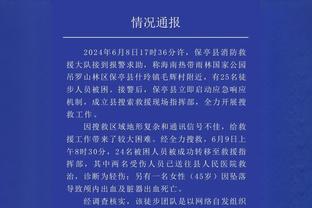 外线差距悬殊！半场三分骑士17中9&命中率52.9% 魔术10中0